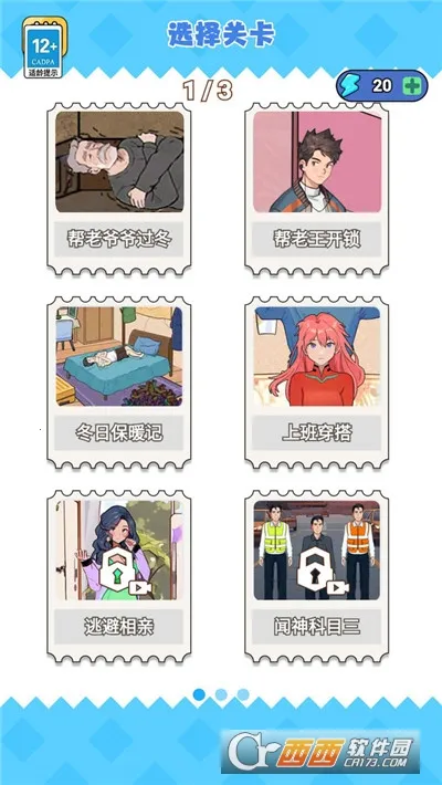 ү2025ٷ°汾v1.0 Ѱͼ