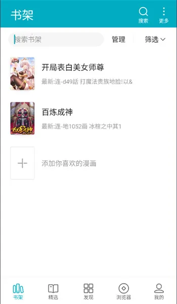 ƤƤlite2025°汾v1.0.68 ٷͼ