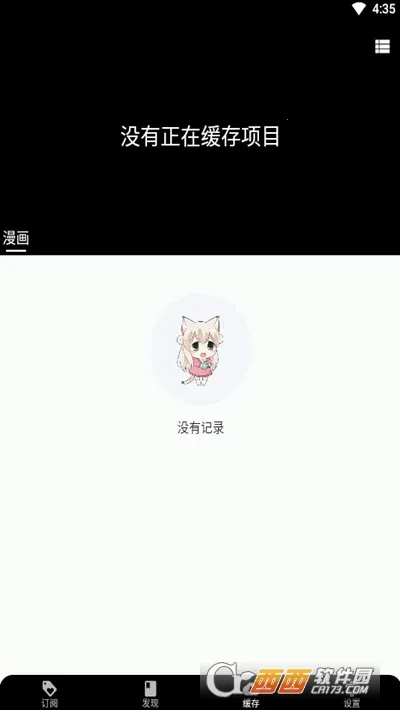 ƤƤlite2025°汾v1.0.68 ٷͼ