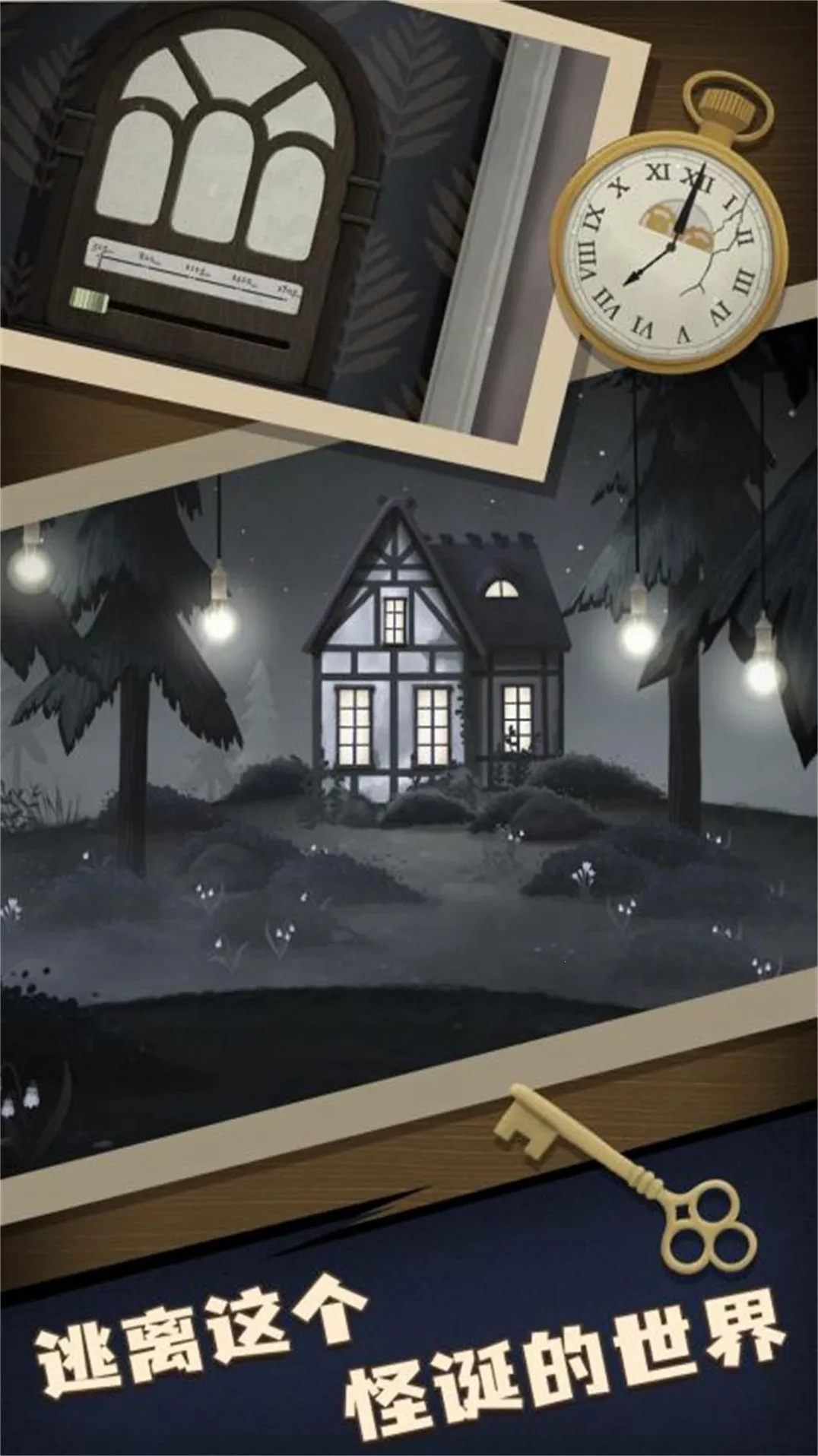 մʦ(̽Ϸ)v12.11.1 ֻͼ