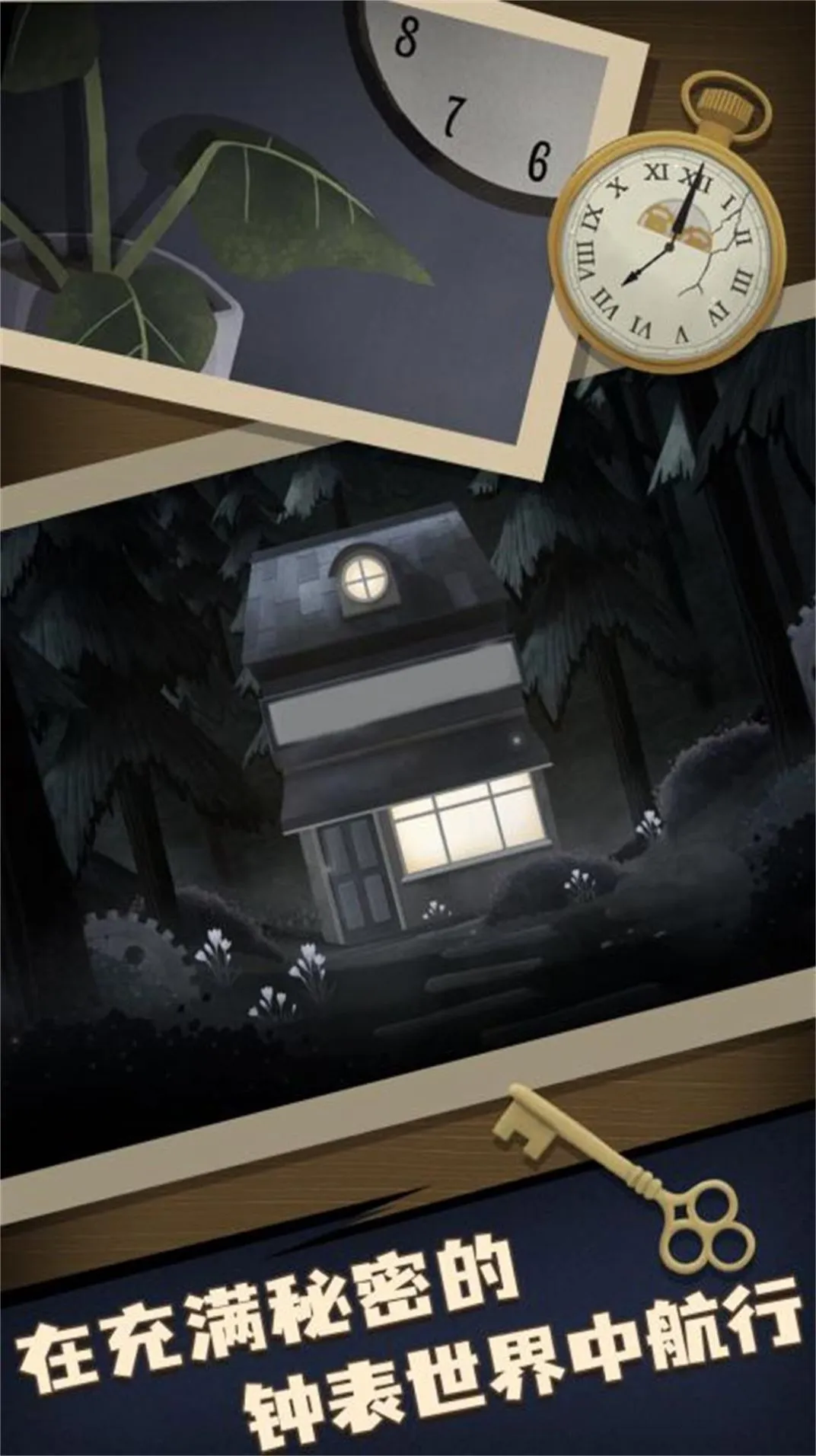 մʦ(̽Ϸ)v12.11.1 ֻͼ