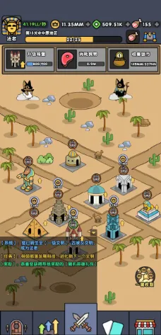 神级文明进化系统2025官方最新版本 神级文明进化系统2025官方最新版本