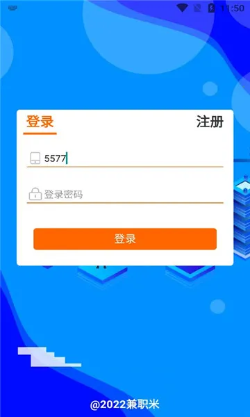 ��ְ��(��ְ׬Ǯƽ̨)v1.0.0 �ֻ����ͼ