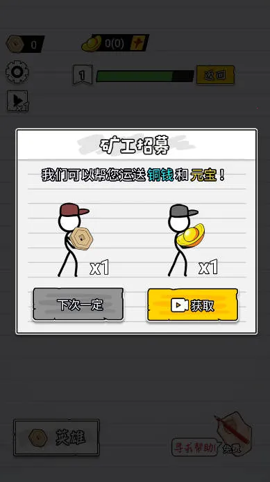 ֽ�Ϲ���ս(����������Ϸ)v1.0 ��׿���ͼ