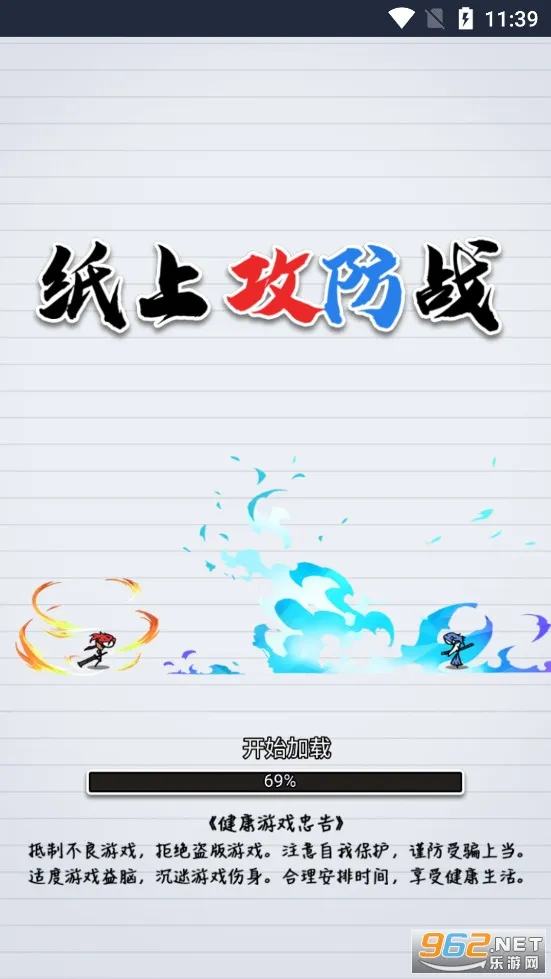 ֽ�Ϲ���ս(����������Ϸ)v1.0 ��׿���ͼ