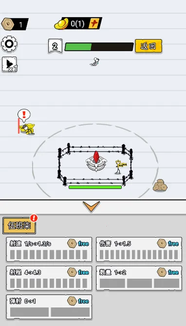 ֽ�Ϲ���ս(����������Ϸ)