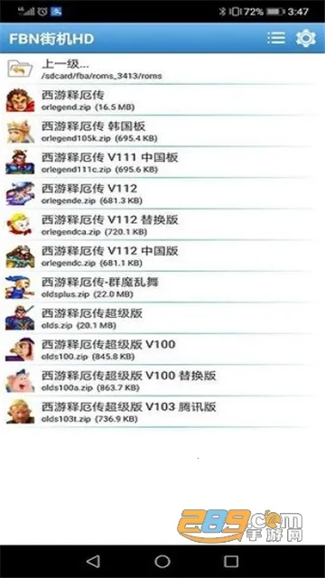 fbnֻģ(ֻϷģ)v1.77 ׿ͼ