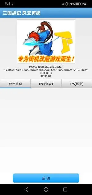 fbnֻģ(ֻϷģ)v1.77 ׿ͼ