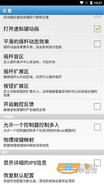 fbnֻģ(ֻϷģ)v1.77 ׿ͼ