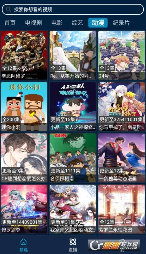 Ӱӿᰲ׿ֻv2.0.2 ׿ͼ