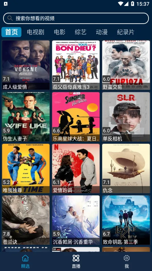 Ӱӿᰲ׿ֻv2.0.2 ׿ͼ