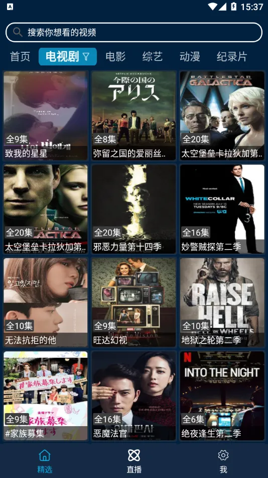 Ӱӿᰲ׿ֻv2.0.2 ׿ͼ