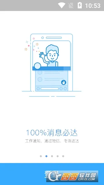 ǢǢӪ(ƶ칫ƽ̨)v3.6 ֻͼ