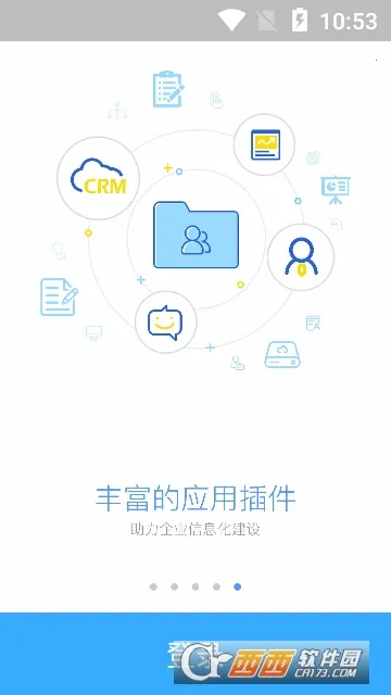 ǢǢӪ(ƶ칫ƽ̨)v3.6 ֻͼ