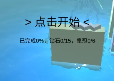跳舞的线风暴之怒(节奏闯关游戏) 跳舞的线风暴之怒(节奏闯关游戏)