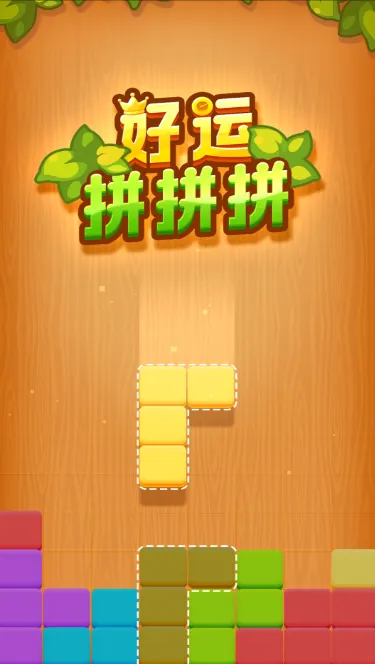 ƴƴƴ(׬Ϸ)v1.0.1 ֻͼ