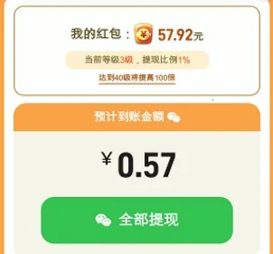 好运拼拼拼(消除闯关赚红包游戏) 好运拼拼拼(消除闯关赚红包游戏)