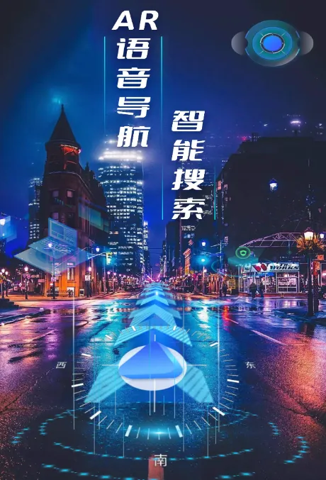 天眼卫星导航2025官方正版 天眼卫星导航2025官方正版