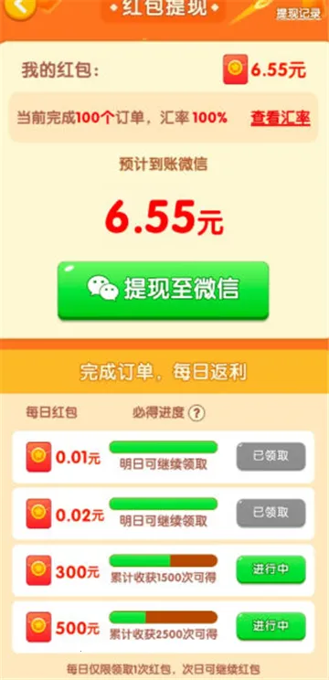 ʻ2025ذװv1.0.1 ׿ͼ