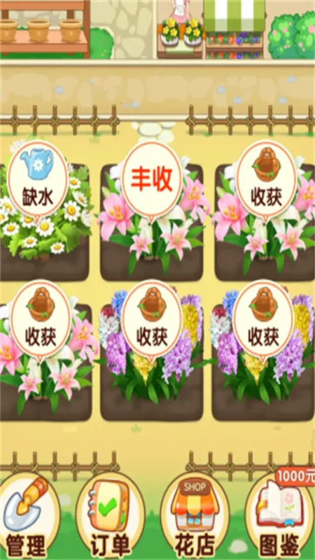 ʻ2025ذװv1.0.1 ׿ͼ