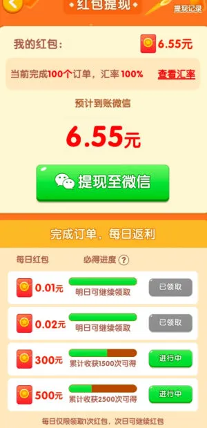 ʻ2025ذװv1.0.1 ׿ͼ