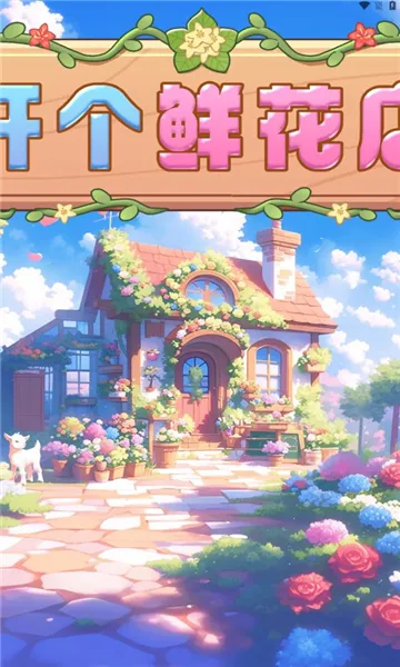 ʻ2025ذװv1.0.1 ׿ͼ