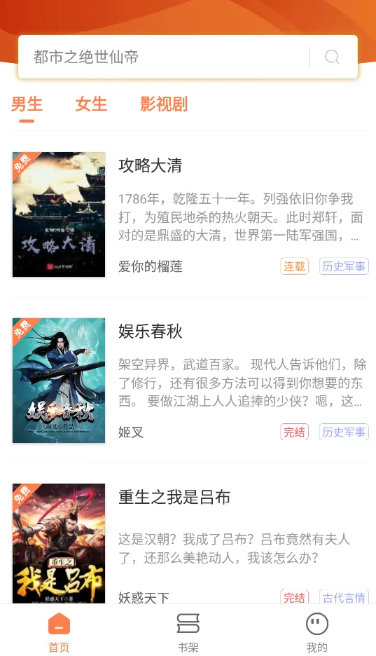 ʴ2025ٷ°汾v2.0.3 Ѱͼ