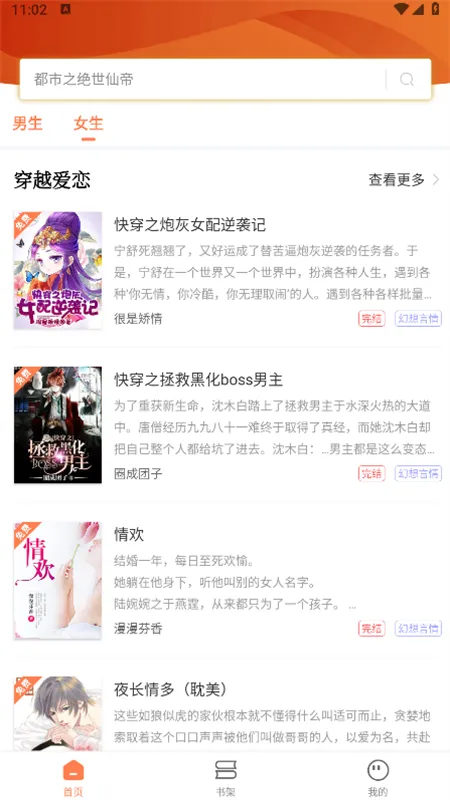 ʴ2025ٷ°汾v2.0.3 Ѱͼ