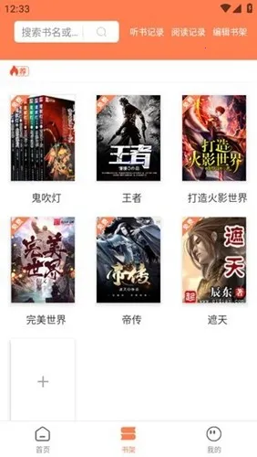 ʴ2025ٷ°汾v2.0.3 Ѱͼ