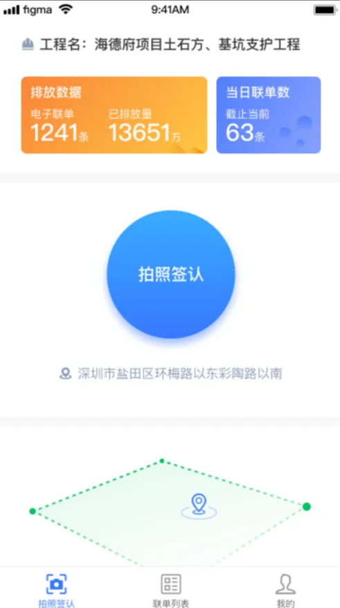 ��������2025�ٷ�����v1.1.7 ��Ѱ��ͼ