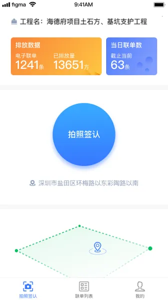 ��������2025�ٷ�����v1.1.7 ��Ѱ��ͼ