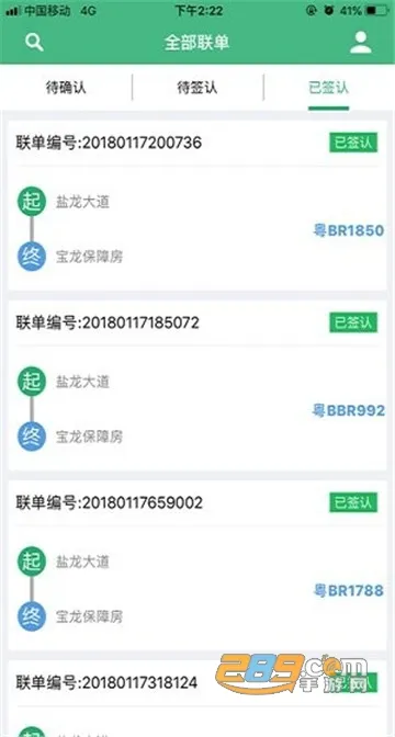 ��������2025�ٷ�����v1.1.7 ��Ѱ��ͼ