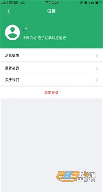 ��������2025�ٷ�����v1.1.7 ��Ѱ��ͼ