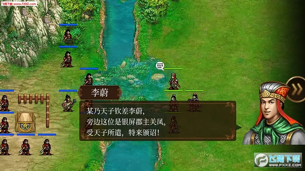 �񺺴�����ƪ(����ս����Ϸ)v100.19.0 �ٷ������ͼ