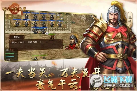 �񺺴�����ƪ(����ս����Ϸ)v100.19.0 �ٷ������ͼ