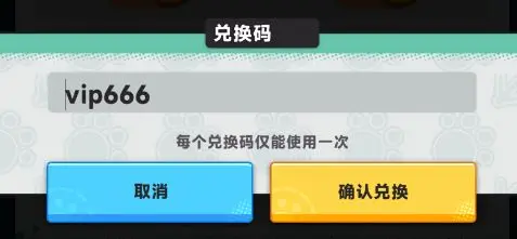 爆炸奇兵(萌宠自走棋游戏) 爆炸奇兵(萌宠自走棋游戏)