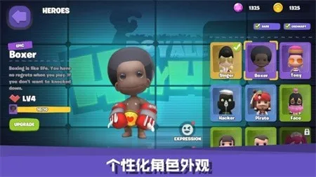 嘿哈大逃杀(大逃杀刺激手游) 嘿哈大逃杀(大逃杀刺激手游)