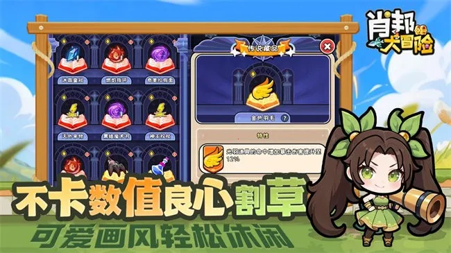 Фð(ðչһϷ)v2.62 ٷͼ