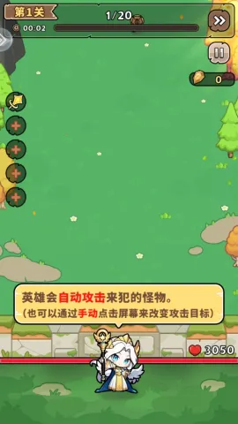 肖邦大冒险(肉鸽冒险挂机游戏) 肖邦大冒险(肉鸽冒险挂机游戏)