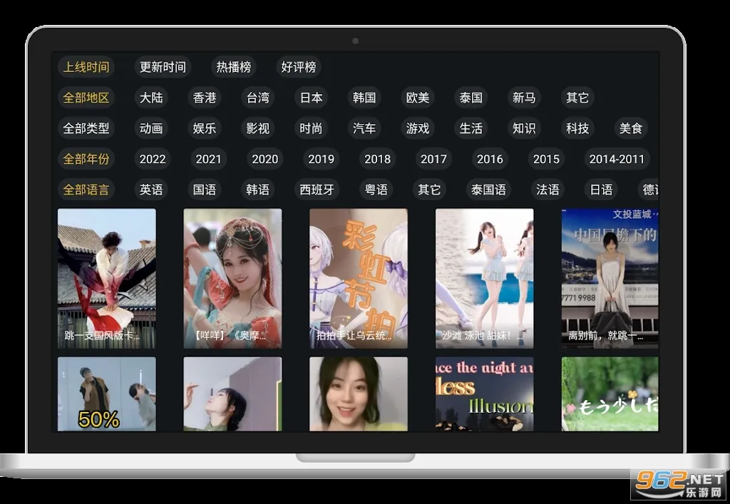 Ƶ2025°汾v2.0.0.18 ׿ͼ