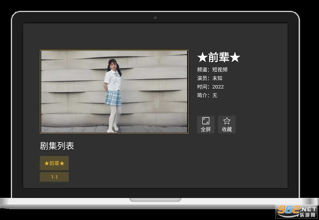 Ƶ2025°汾v2.0.0.18 ׿ͼ