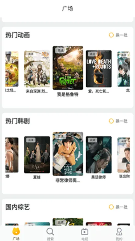 Ƶ2025°汾v2.0.0.18 ׿ͼ