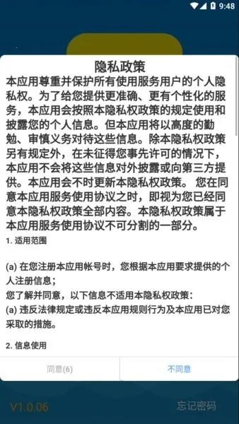 Сֻv2023.03.12 Ѱͼ