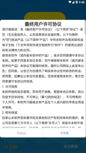 Сֻv2023.03.12 Ѱͼ