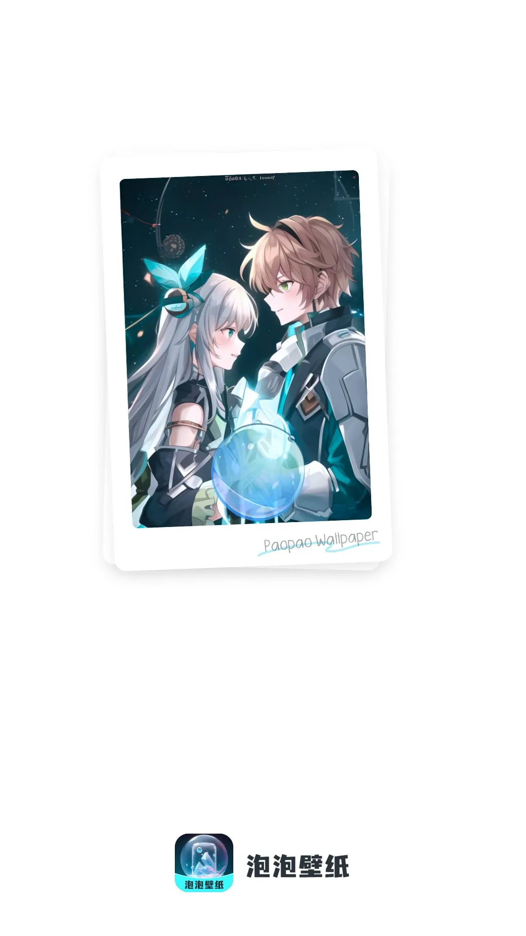 ���ݱ�ֽ(��ֽ��������)v1.0.0 �ٷ������ͼ