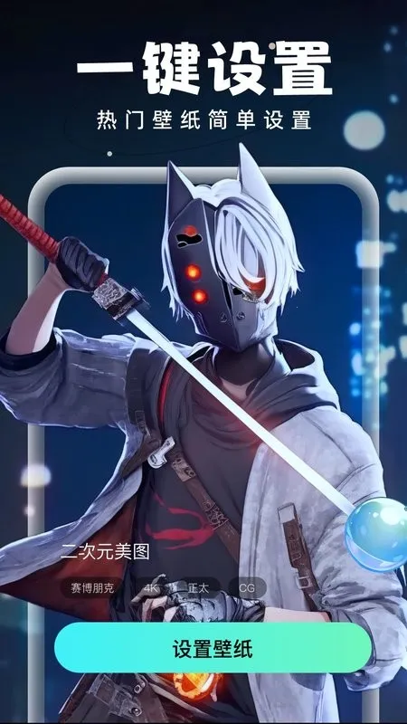 ���ݱ�ֽ(��ֽ��������)v1.0.0 �ٷ������ͼ