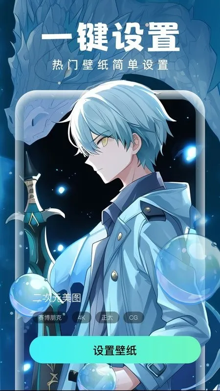 ���ݱ�ֽ(��ֽ��������)v1.0.0 �ٷ������ͼ