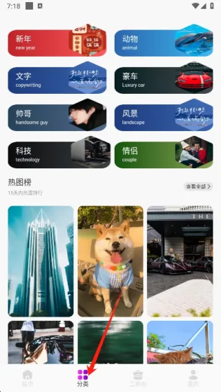 泡泡壁纸(壁纸下载软件) 泡泡壁纸(壁纸下载软件)