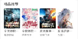 奇阅读2025最新版本 奇阅读2025最新版本