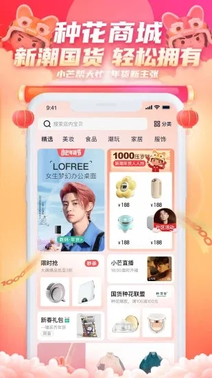 Сâ2025ٷ°汾v1.1.0 ٷͼ